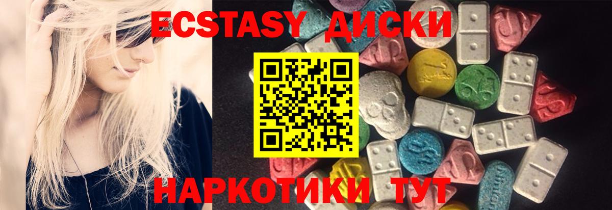 ЭКСТАЗИ  ГАШ  Вход с VPN  Меф МЯУ МЯУ  Меф МЯУ МЯУ   Архангельск  Марихуана 
