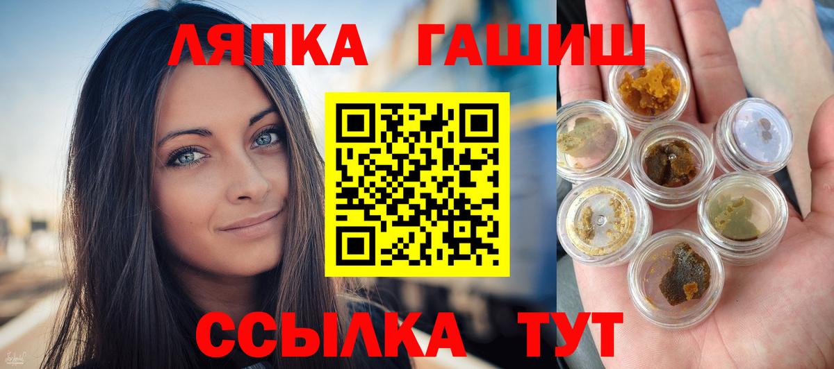 ГАШИШ AMNESIA HAZE Архангельск