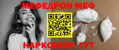 наркотики Набережные Челны