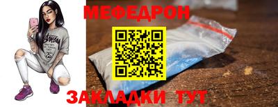 каннабис Назарово