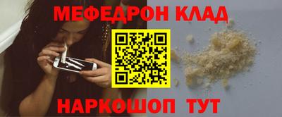 наркотики Набережные Челны