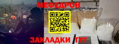 каннабис Назарово