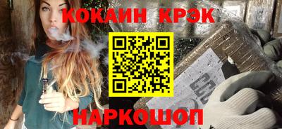 каннабис Назарово