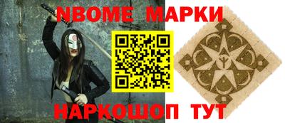 наркотики Набережные Челны