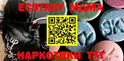 наркотики Набережные Челны