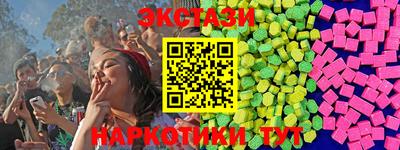 каннабис Назарово