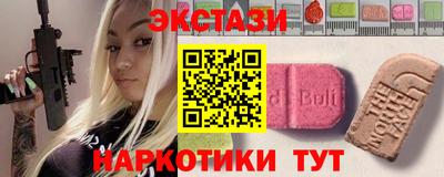 наркотики Набережные Челны