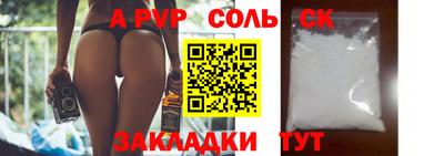 каннабис Назарово