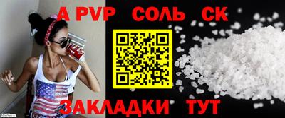 каннабис Назарово