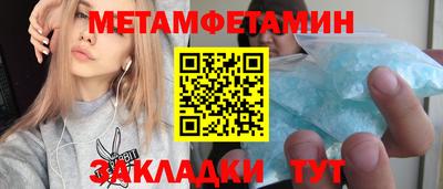 каннабис Назарово