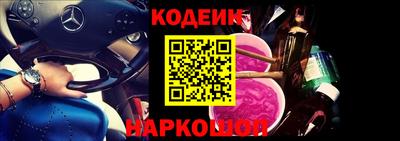 дурь Новоалександровск