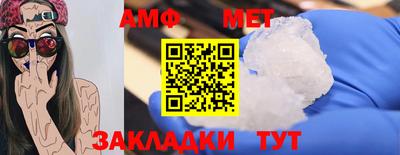 каннабис Назарово