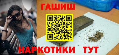 наркотики Набережные Челны