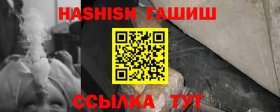 каннабис Назарово