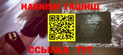 наркотики Набережные Челны