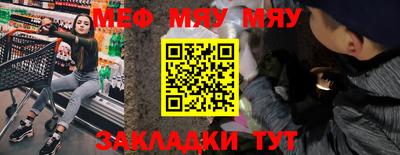 наркотики Набережные Челны