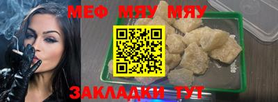 молекула духа Новоалтайск