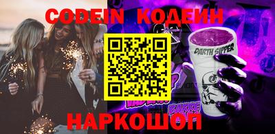 каннабис Назарово