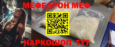 наркотики Набережные Челны