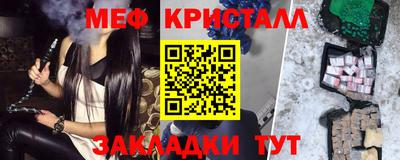 наркотики Набережные Челны