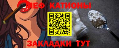 молекула духа Новоалтайск