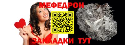 каннабис Назарово