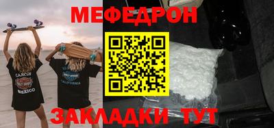 твердый Надым