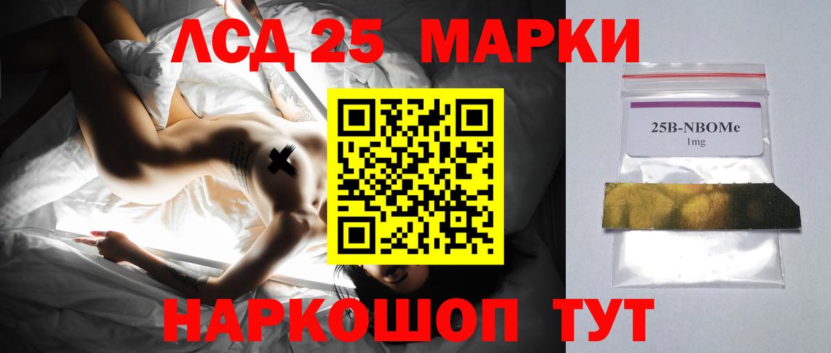 Лсд 25 экстази кислота  Вход с VPN  Архангельск  Лсд 25 экстази ecstasy 