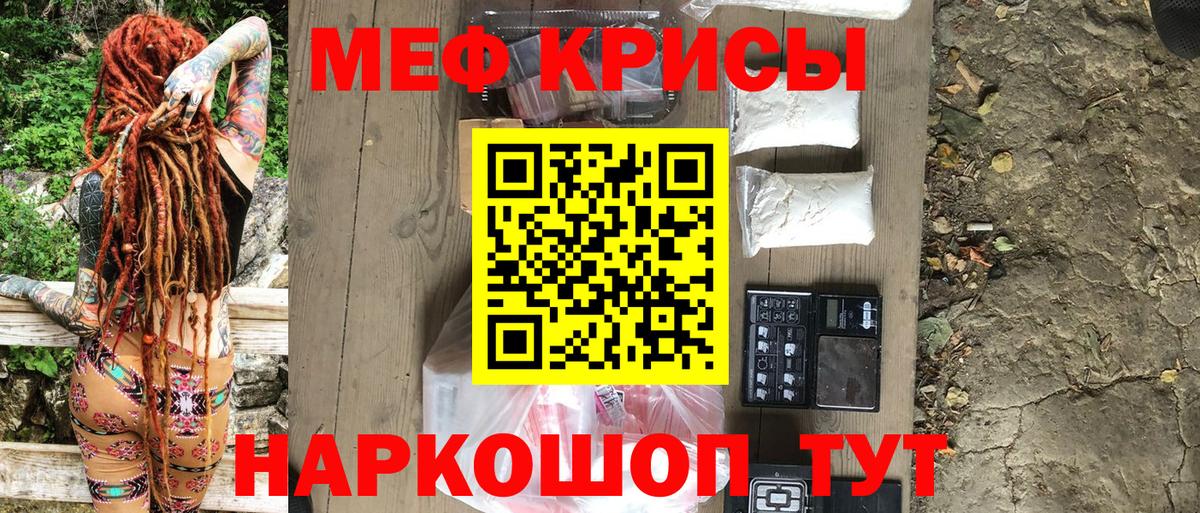 МЕФ 4 MMC  Мефедрон VHQ  Меф  Вход с VPN  Архангельск 