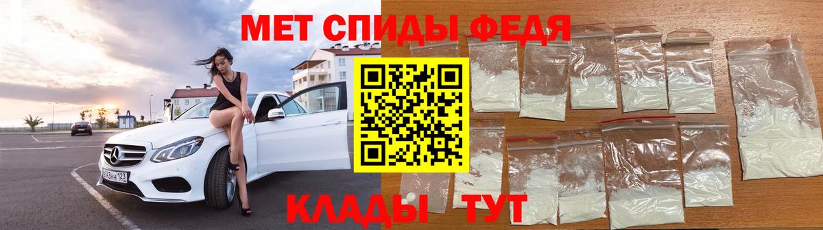 Архангельск  Первитин кристалл  Первитин кристалл  Метамфетамин  Вход с VPN 
