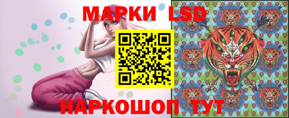 Метамфетамин Архангельск
