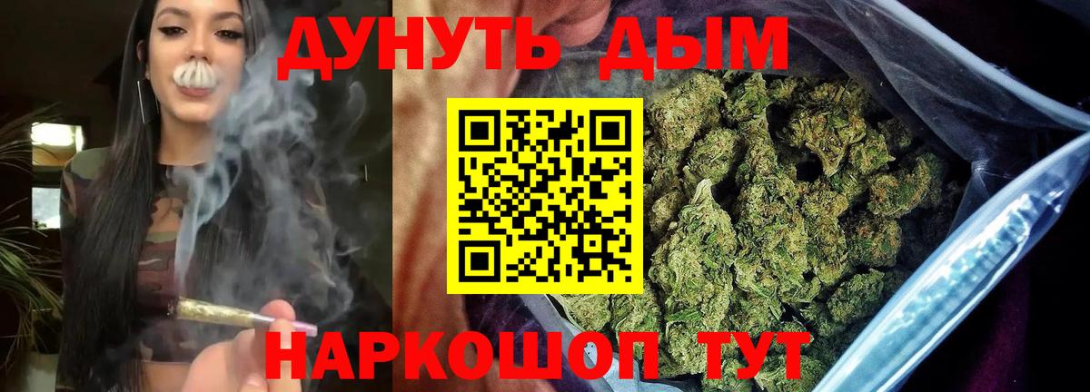 МАРИХУАНА сатива  Бошки марихуана марихуана  Вход с VPN  Марихуана AK-47  Архангельск 
